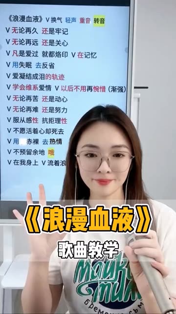 学会维系爱情 以后不用再惋惜哔哩哔哩bilibili