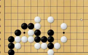 下载视频: 黑先如何吃白，行棋的次序很关键，注意破坏掉白棋的棋型和眼位