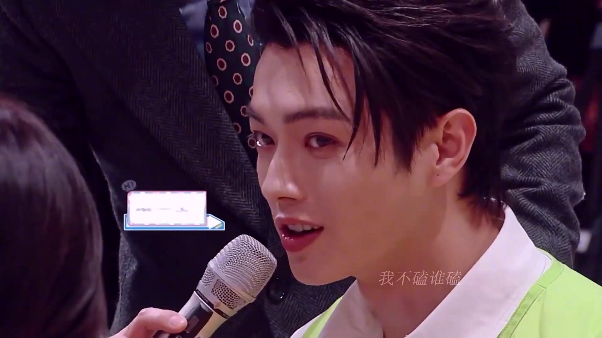 ""求求了!"#你好星期六 #许凯 #谭松韵