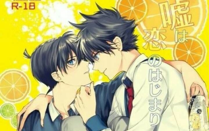 【怪盗基德】工藤新一和怪盗基德的较量