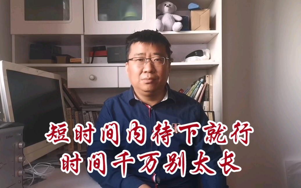 谈谈在国企从事一线工作的体会,希望对刚进国企的大学生有所参考哔哩哔哩bilibili