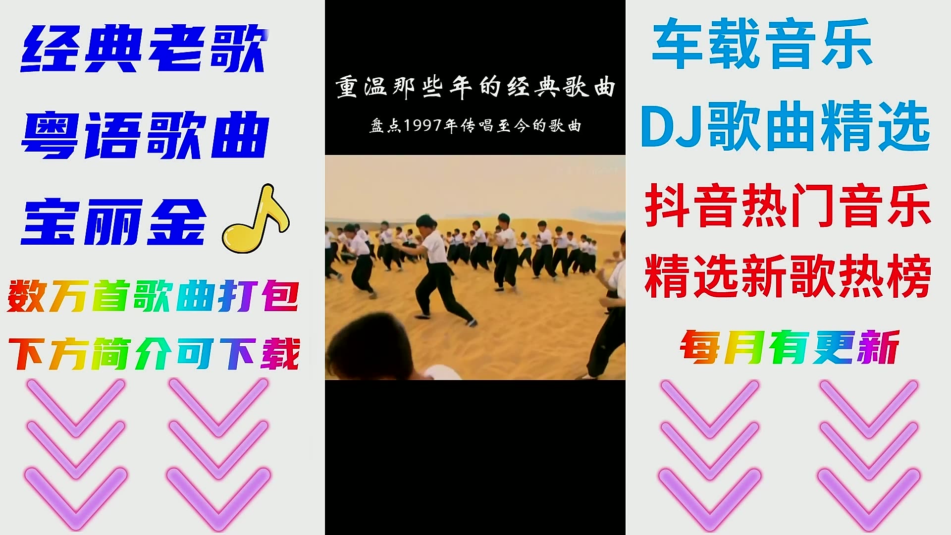 抖音失恋歌曲少儿歌曲下载抖音最火歌曲整理哔哩哔哩bilibili