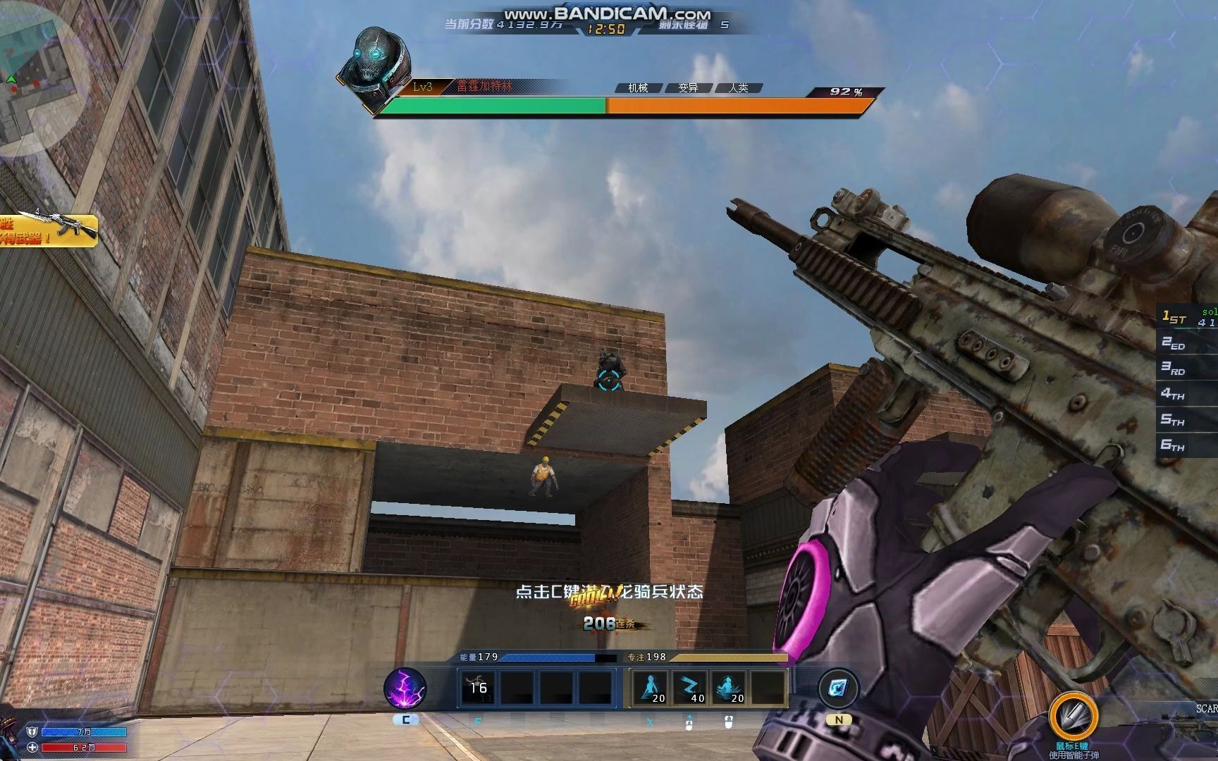 生死狙击冒险:scar-h第10次基伤输出测试(工1专4boss战)