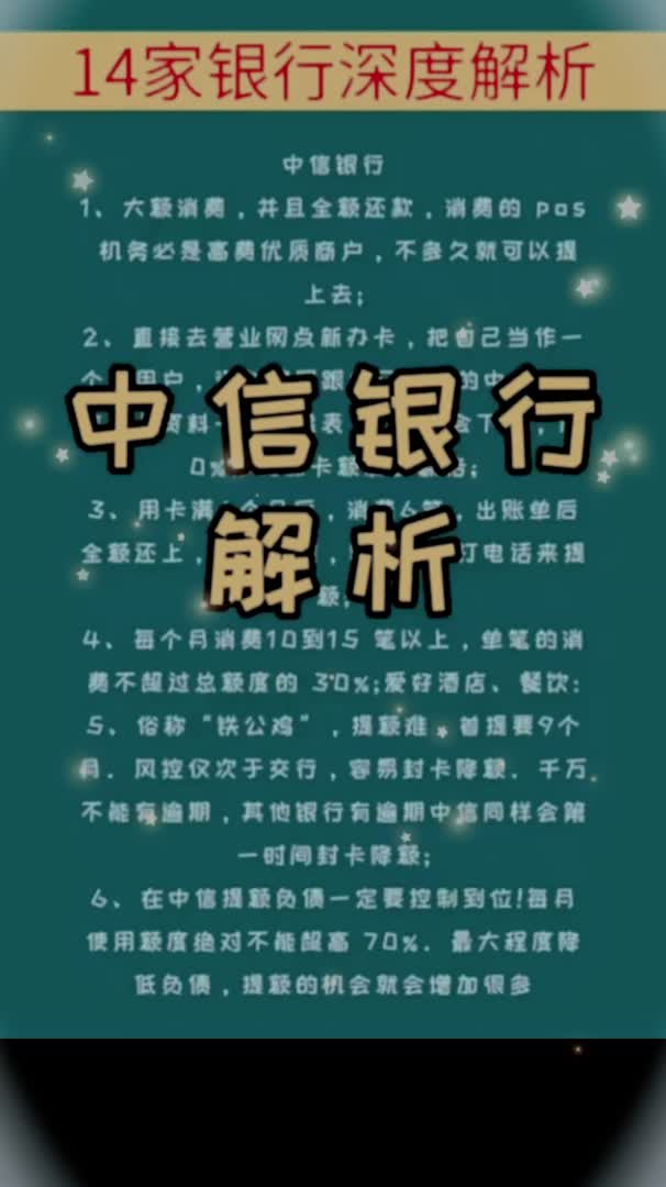 中信XYK解析哔哩哔哩bilibili