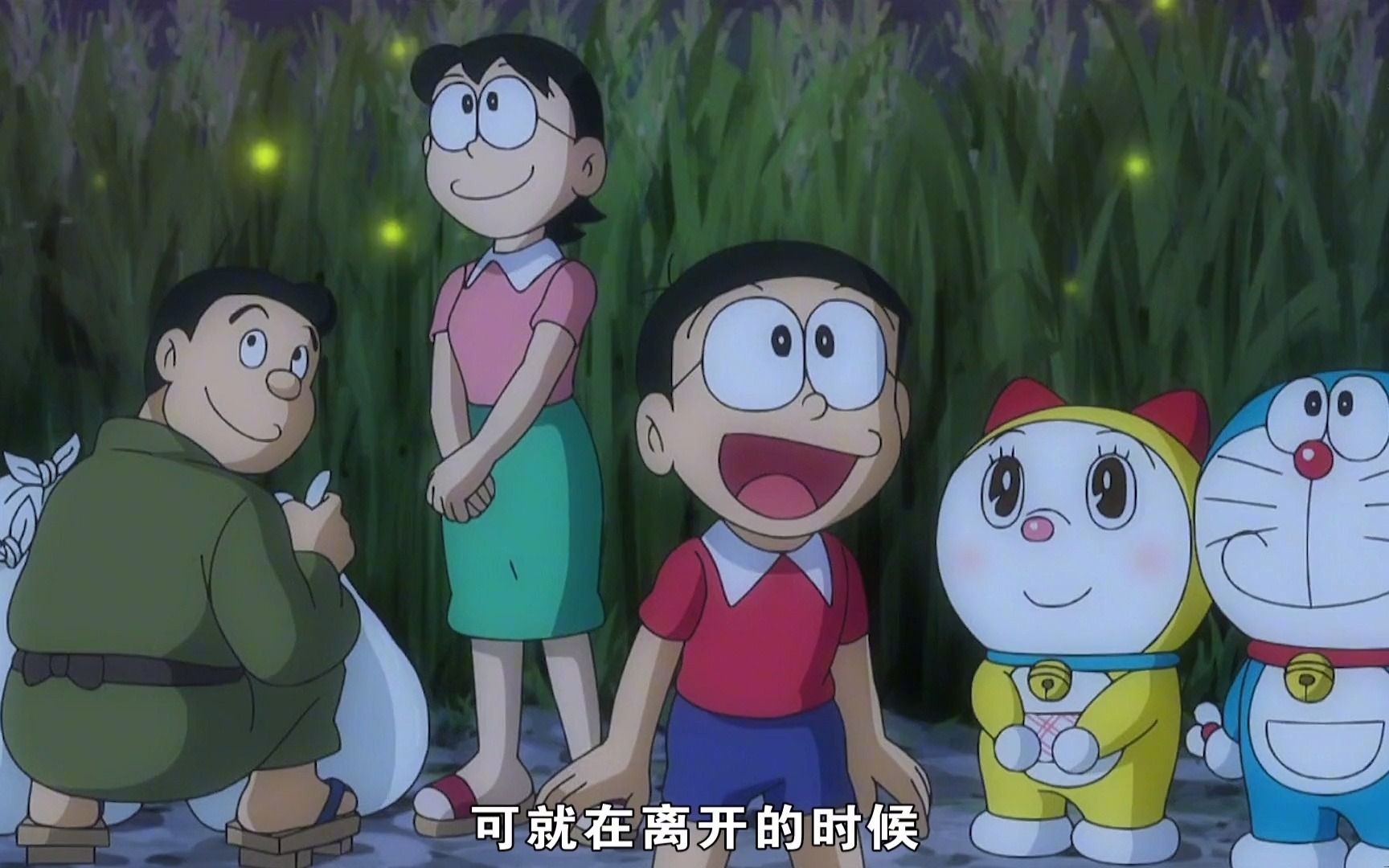哆啦a梦:哆啦美带大雄郊游,意外来到静香家,场面一度尴尬
