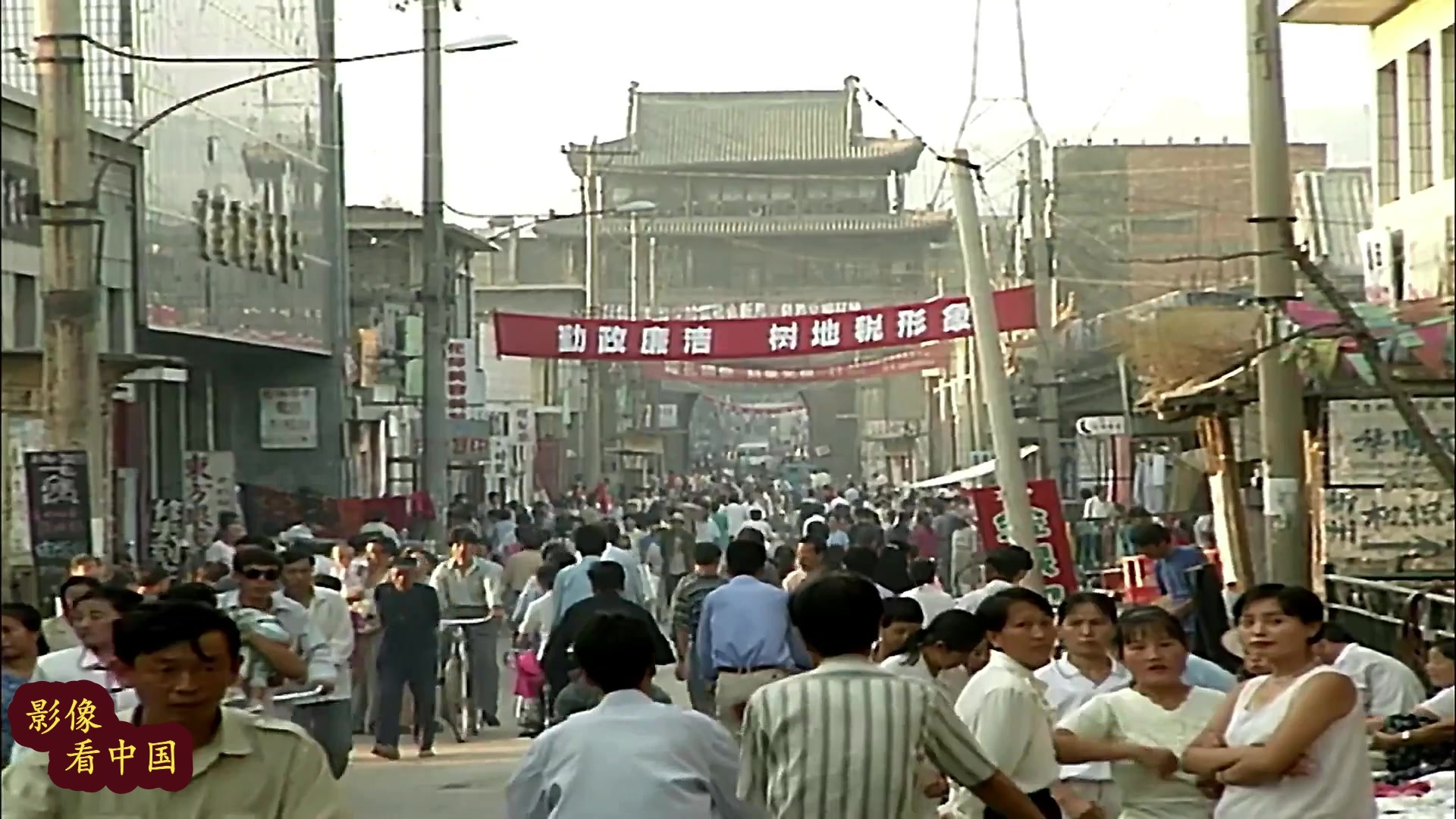 山西记忆:忻州市偏关县的怀旧影像,看看从前的社会生活街景纪实哔哩哔哩bilibili