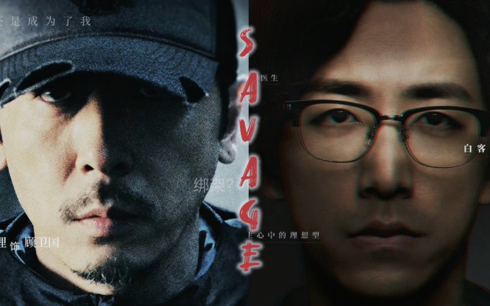 【宁理/白客|"父子"共谋】你恨他,可还是成为了他._哔哩哔哩_bilibili