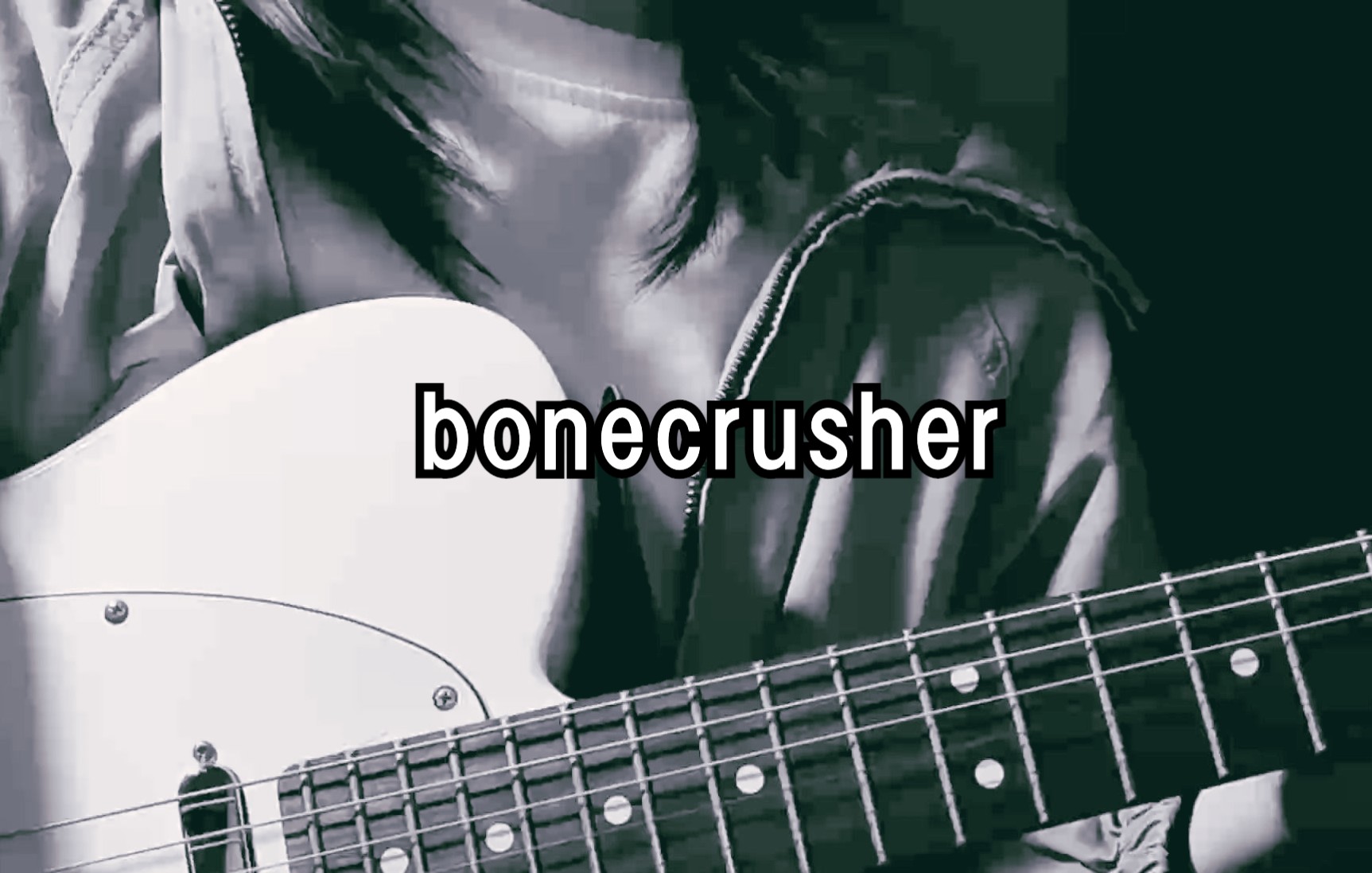 [图]单线圈也能弹金属 Rockschool电吉他二级 Bonecrusher