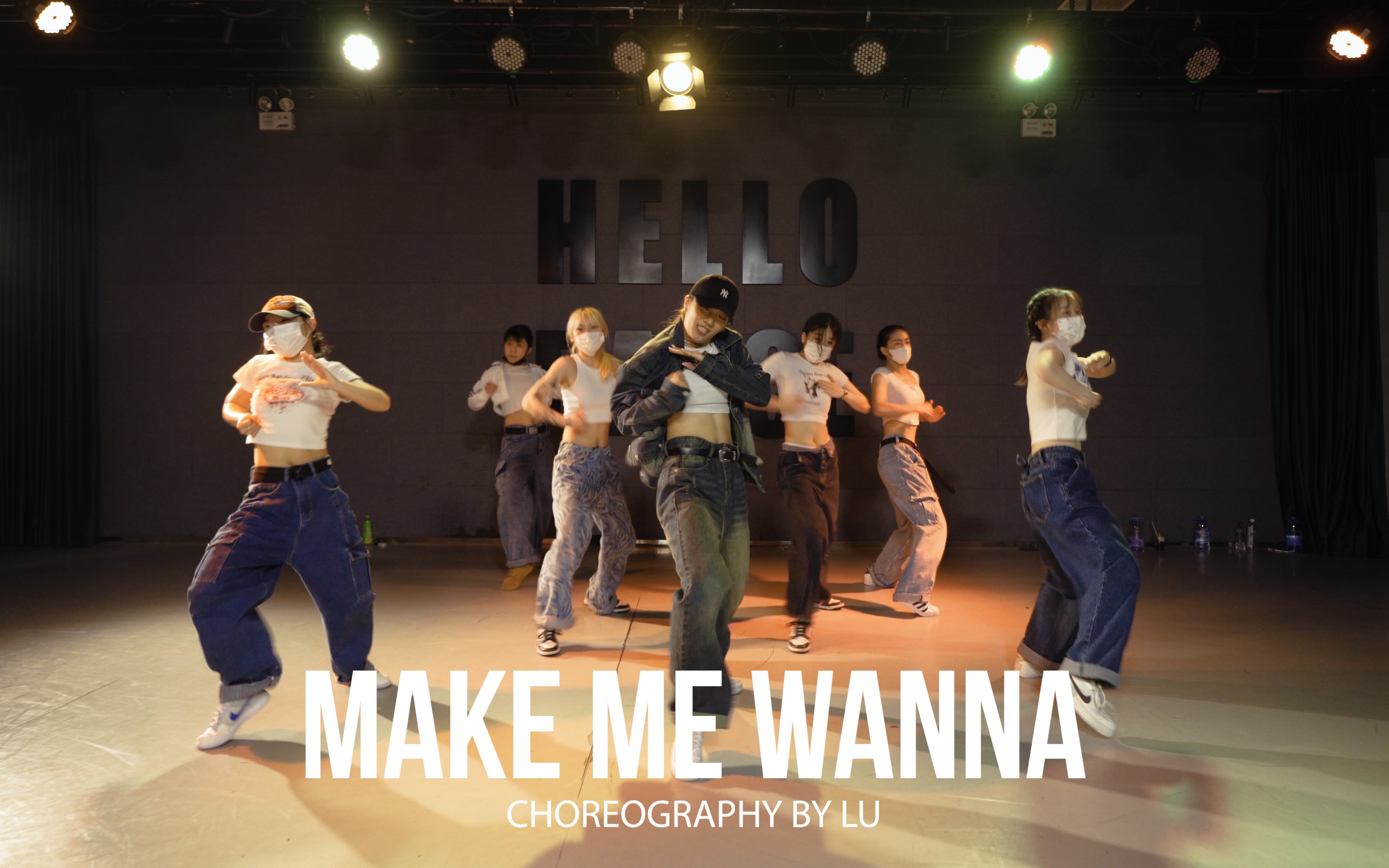 【Hellodance课堂】 韩露 choreo – Make me wanna哔哩哔哩bilibili