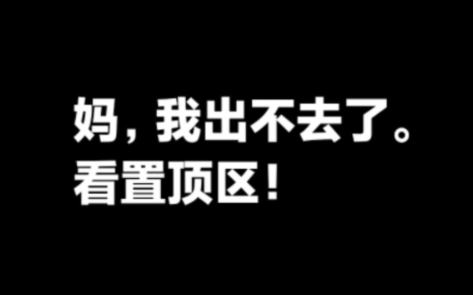 妈,我出不去了.江西新余致39死火灾调查结果.哔哩哔哩bilibili