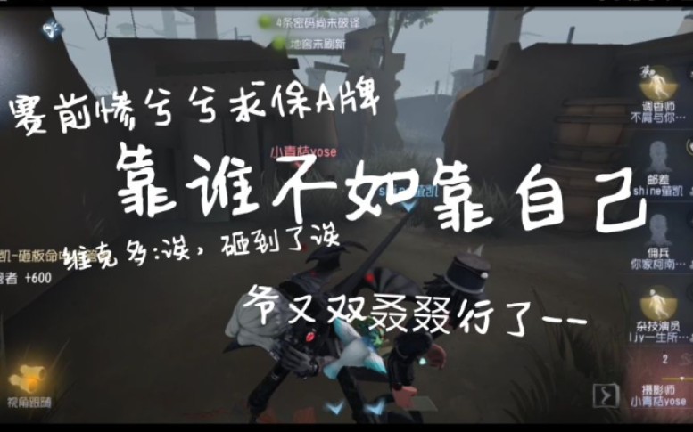 【a牌邮差】赛前唯唯诺诺,比赛重拳出击(bushi)