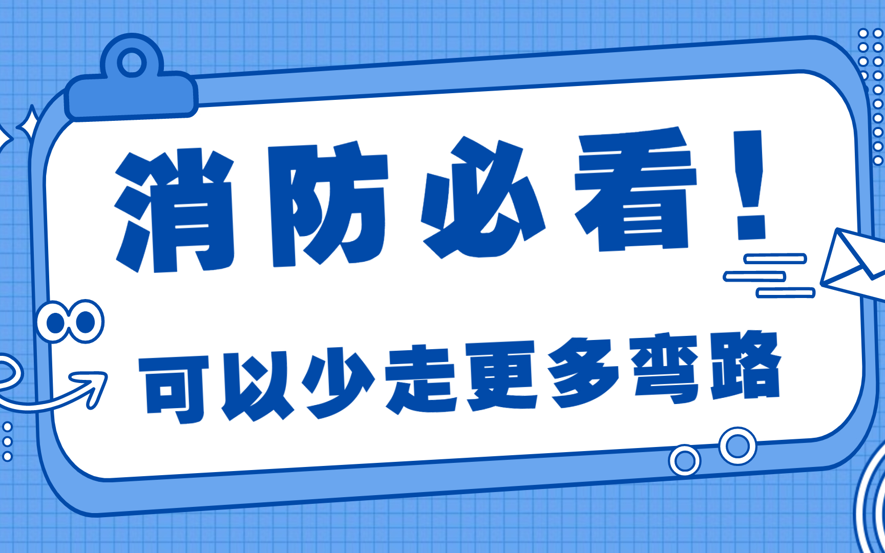 注册消防工程师 报名一般人考消防证有用吗哔哩哔哩bilibili