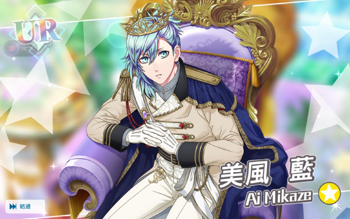 歌之王子殿下sl3月1日美风蓝生日卡池抽卡记录