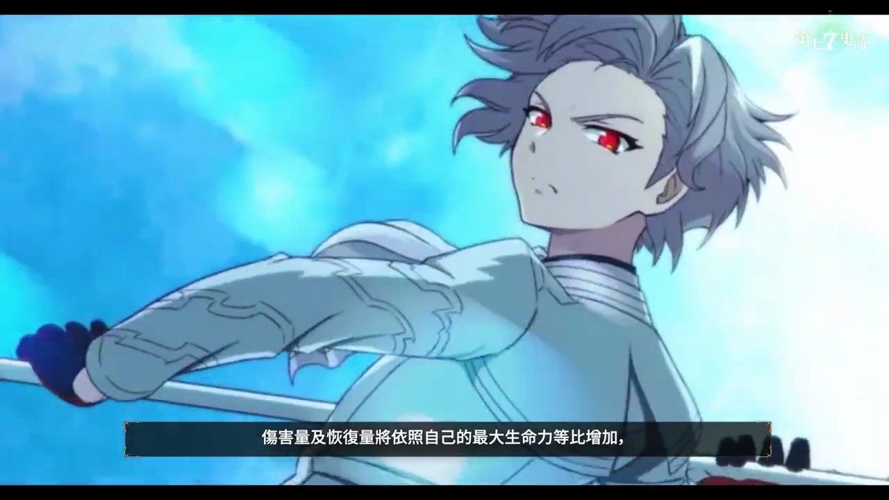 第七史诗暗海斯特及技能介绍暗帝亲爹