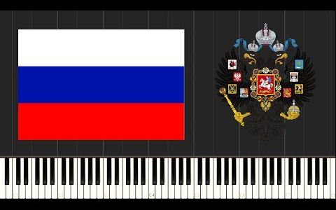 [图]【Synthesia】沙俄国歌 - 天佑沙皇 Боже, Царя храни!