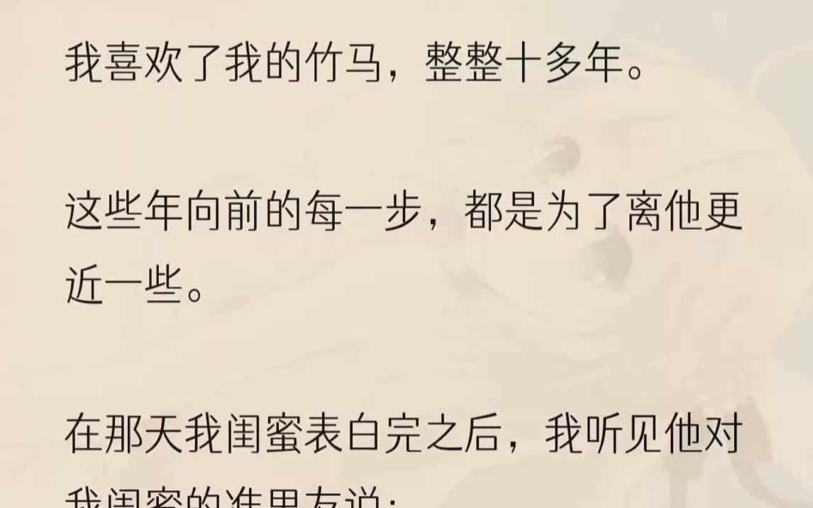 (全文完结版)周霖今天在刷题背知识点,我进来的可谓是太不符合时宜.我轻咳一声,把从楼下饮水机买的冰镇可乐放在他的桌子上.他依旧没有抬眸......