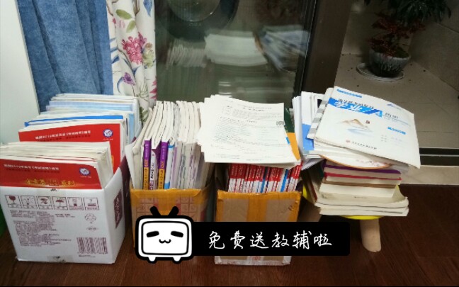 高考教辅历史专栏 开始出售进资料群聊哦哔哩哔哩bilibili