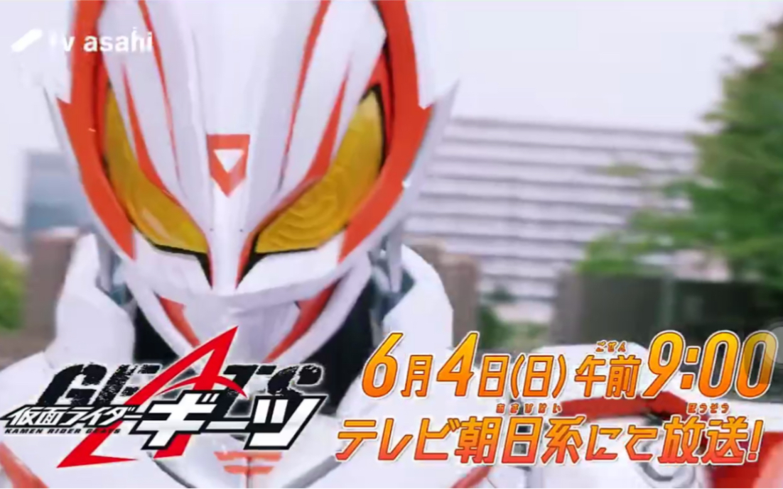 假面骑士极狐39话预告!极狐马克9最终暴打洗头哥!