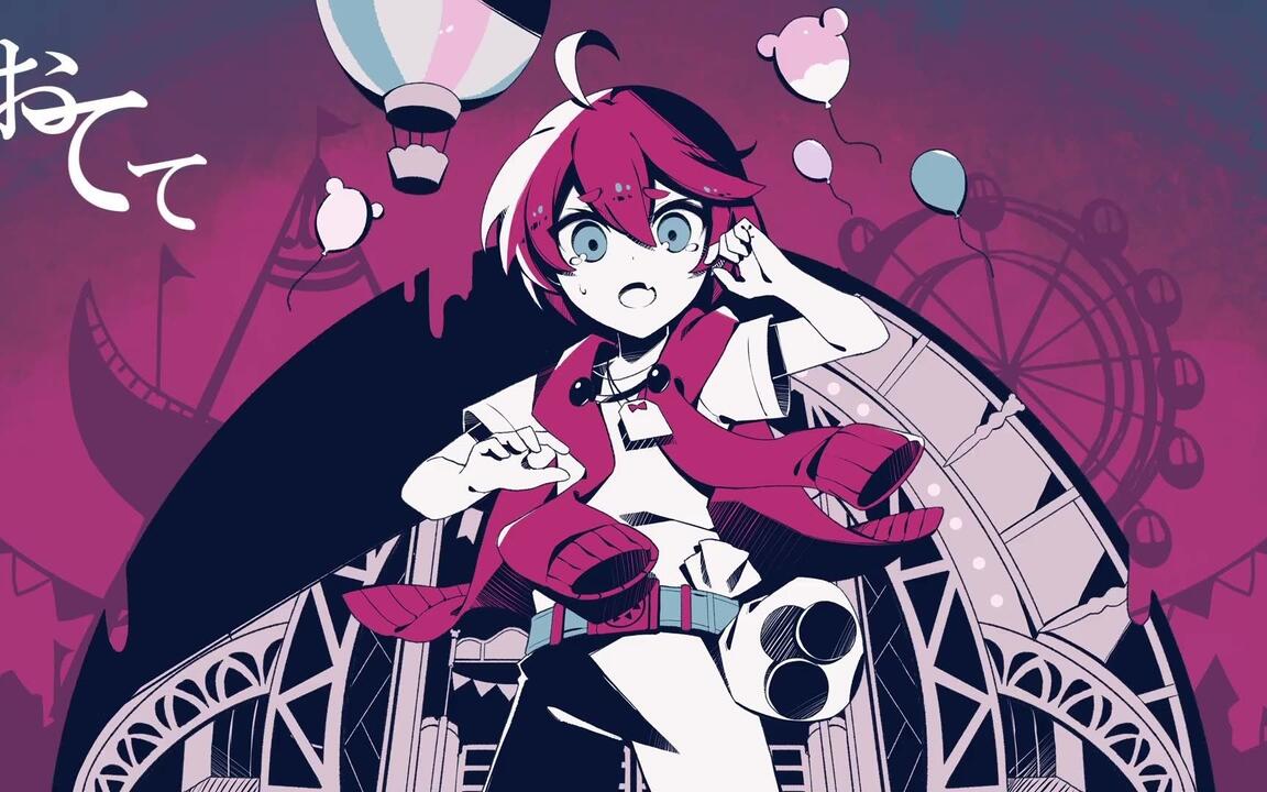 初音ミク】快乐狂欢【かいりきベア】_哔哩哔哩_bilibili