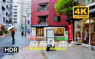 街景街道 搜索结果 哔哩哔哩 Bilibili