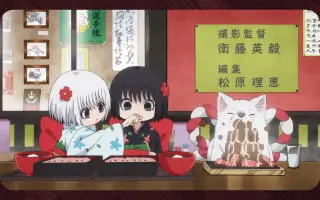 鬼灯的冷徹op 搜索结果 哔哩哔哩 Bilibili