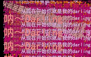 Download Video: 【弹幕高能】零 薇 不 拒