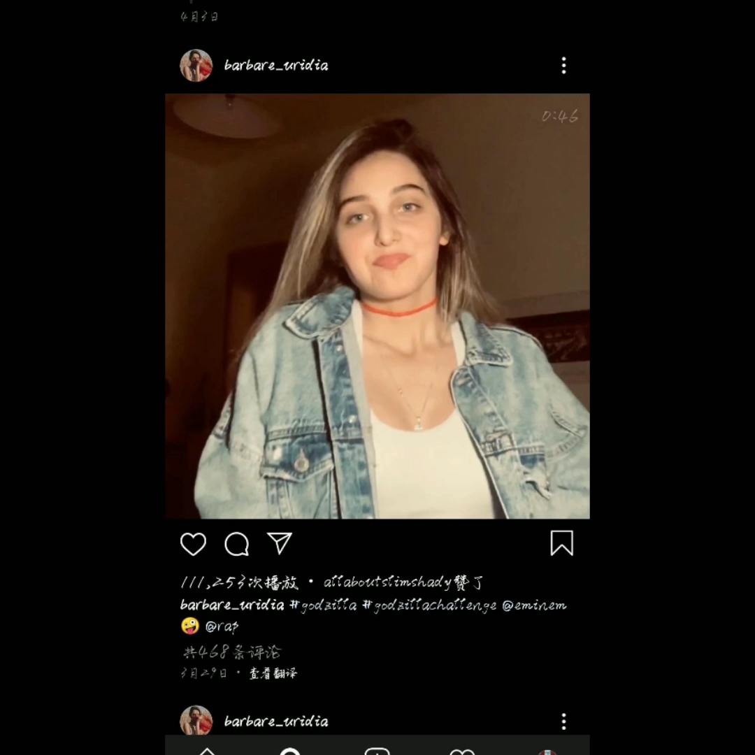 姆爷女装实锤【笑哭】