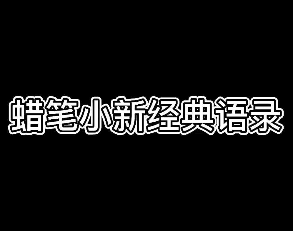 [图]失败一次就放弃，那么你永远也成为不了大人