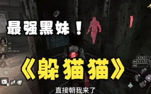 Download Video: 《黎明杀机》来自克劳黛特家族的作祟