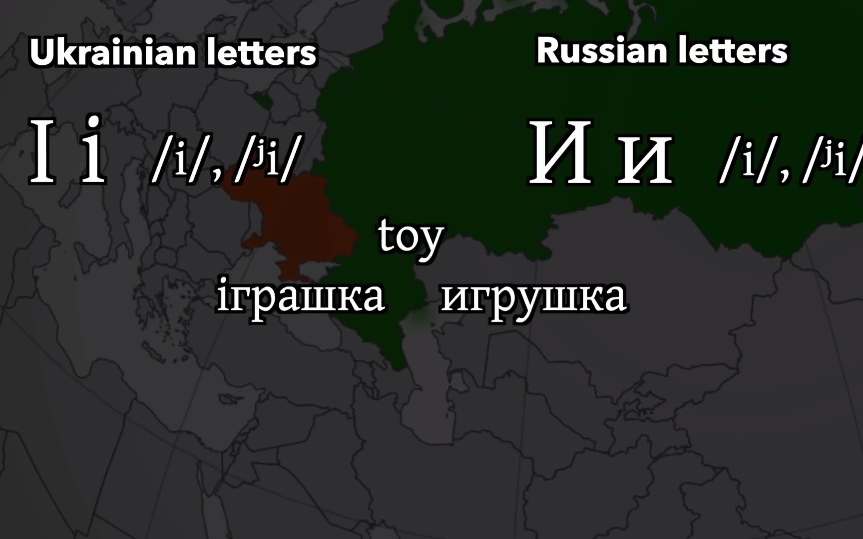 西乌克兰语言图片