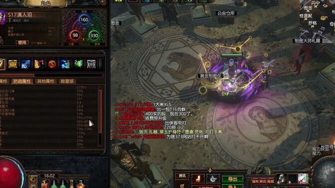 最终复仇·弓-哔哩哔哩_bilibili