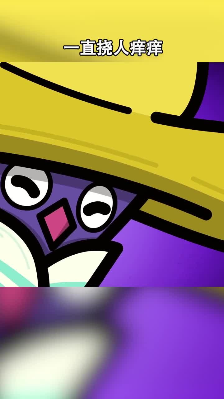 超迷你百科:痒痒鼠 #超迷你战士 #国产动画 #二次元 #轻漫计划 @抖音