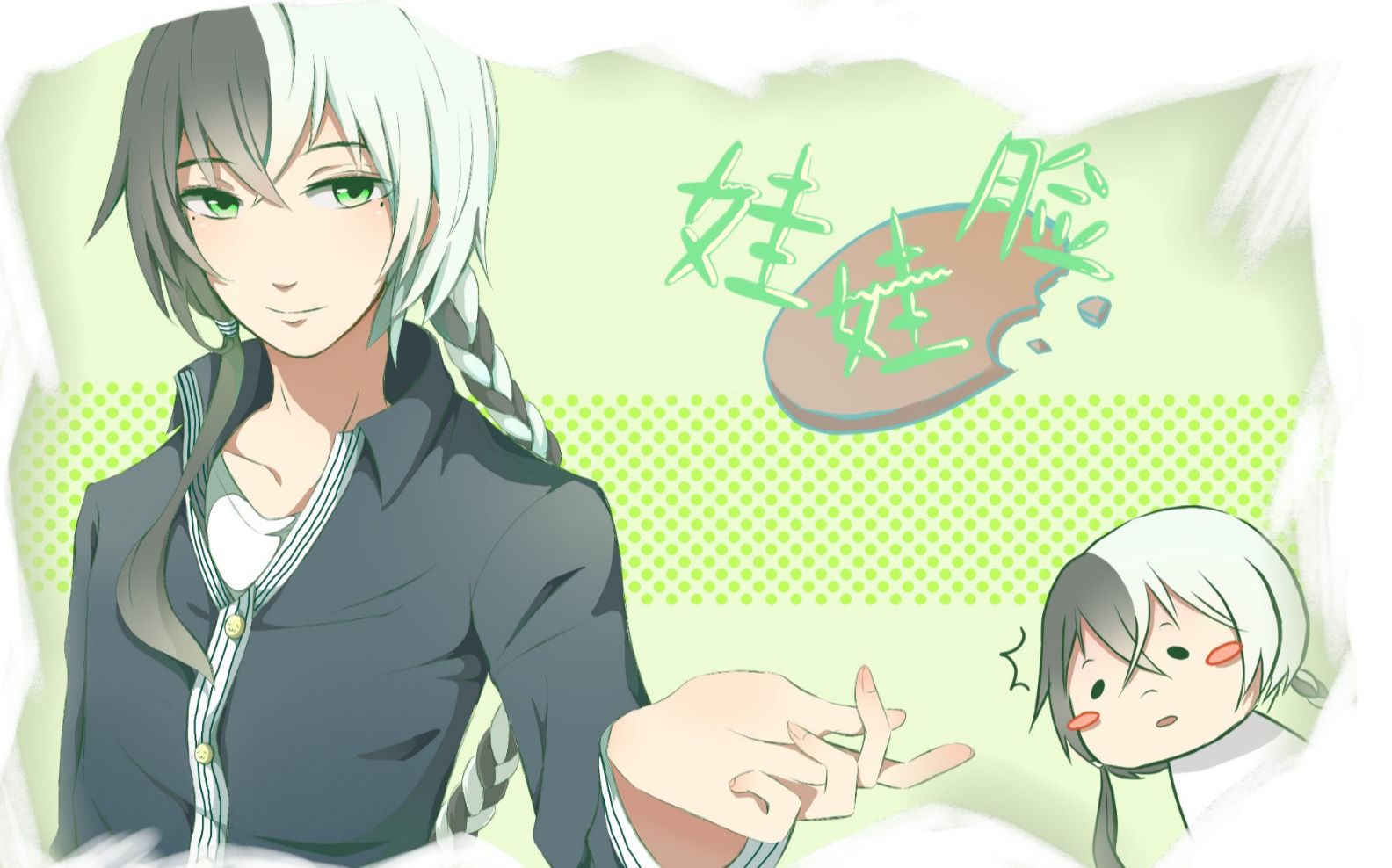 【乐正龙牙】娃娃脸 -豆腐p arrange-【中文cover】