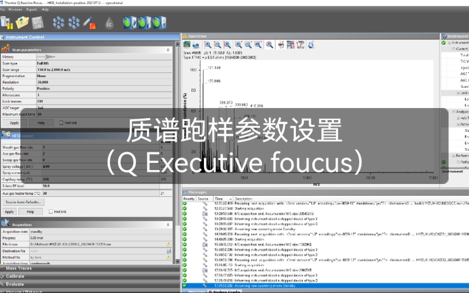 高分辨率液质联用仪器讲解系列(六)—质谱跑样参数设置,包括ESI离子源(Q Exactive Foucus仪器)哔哩哔哩bilibili