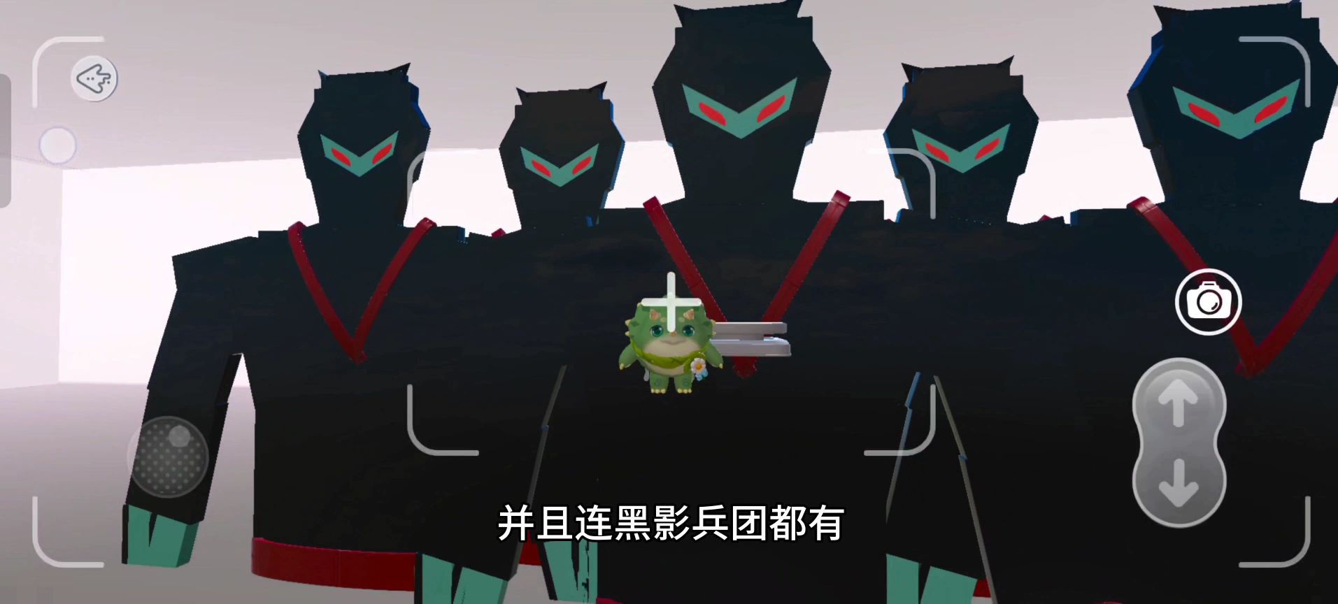 成龙历险记也有人做出来了,黑影兵团太帅了