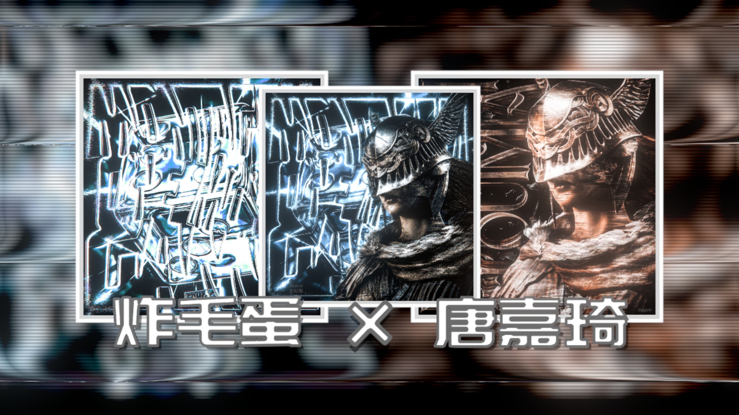 融合音乐｜“当两首张力Funk融合”｜MONTAGEM ONE MORE ALQUIMIA