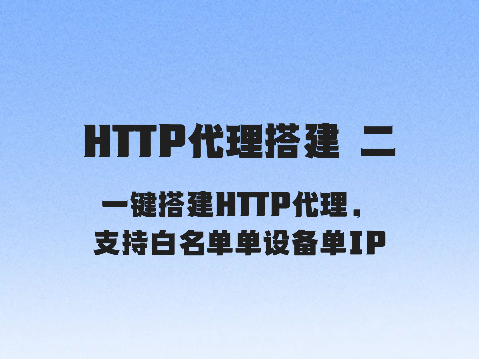 国外代理服务器软件，国外代理服务器地址,服务器端口,密码