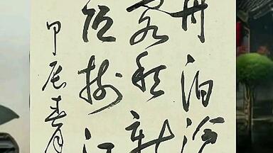 江南/一行書/招花萬国春/掛軸☆宝船☆Z-771 江南/一行書/招花萬国春/掛軸☆宝船☆Z-771