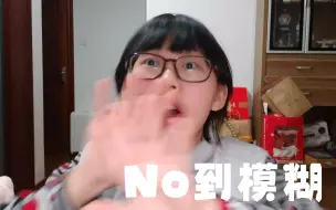 Descargar video: 用母语谈择偶条件😂