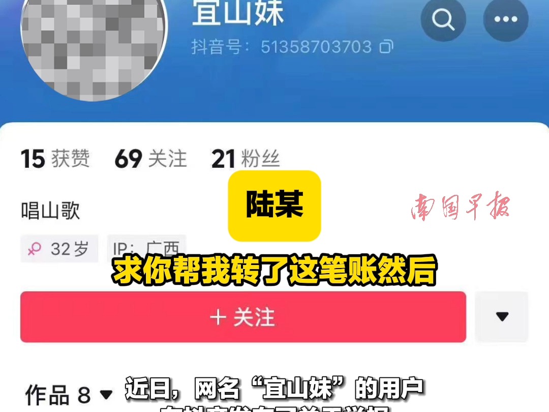 个人账户进、对公账户出?南宁一律所主任被离职财务人员举报私自收费哔哩哔哩bilibili