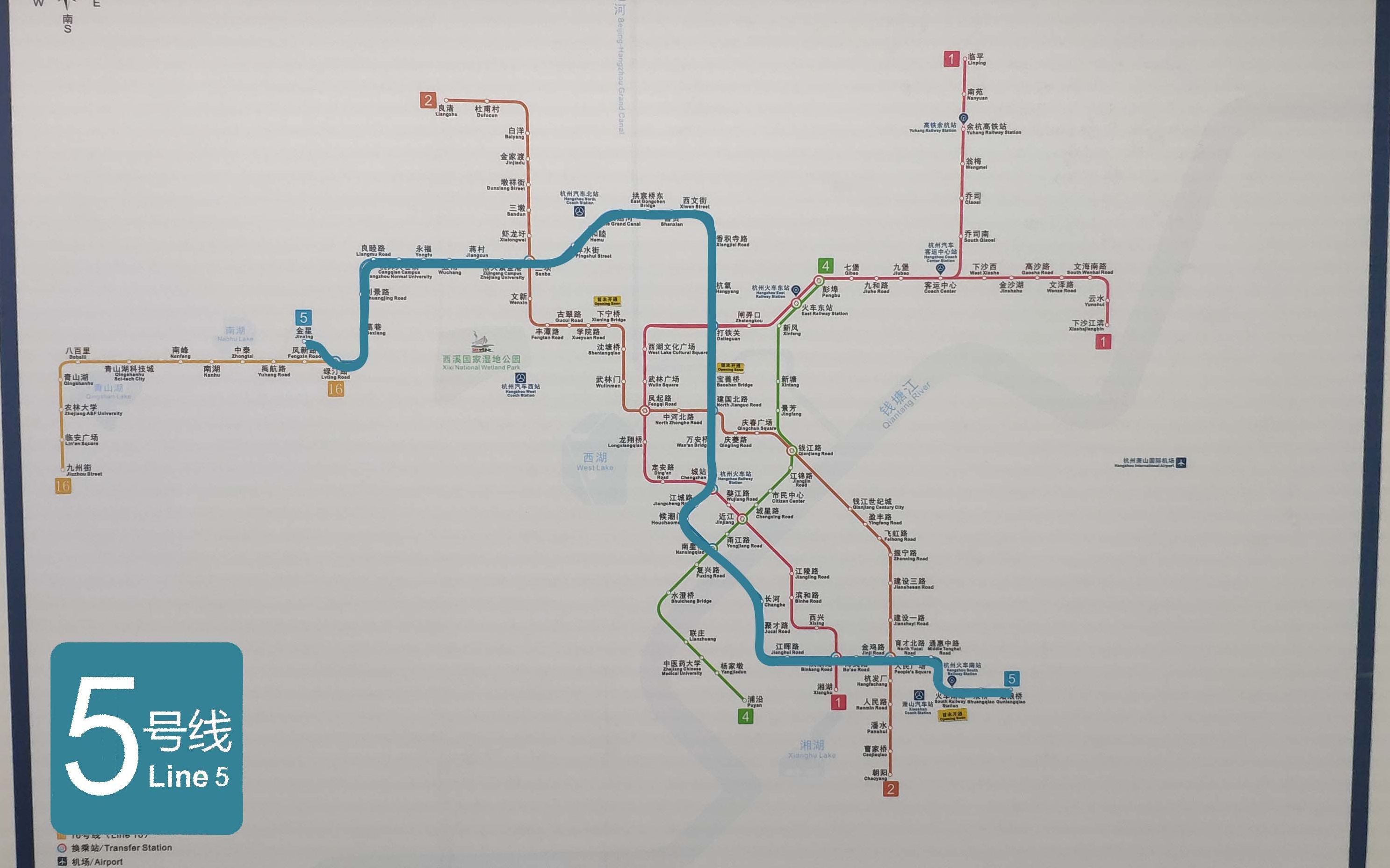 地铁5号线线路图 最新图片