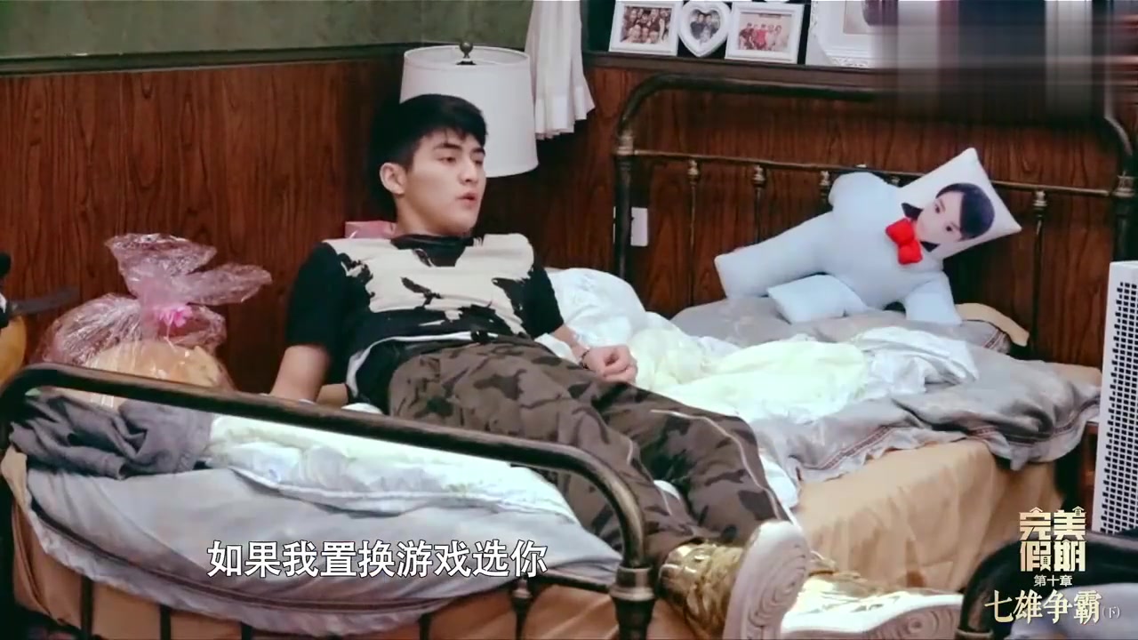 张思帆表明态度如果置换的是许晓诺就放水太宠溺了吧
