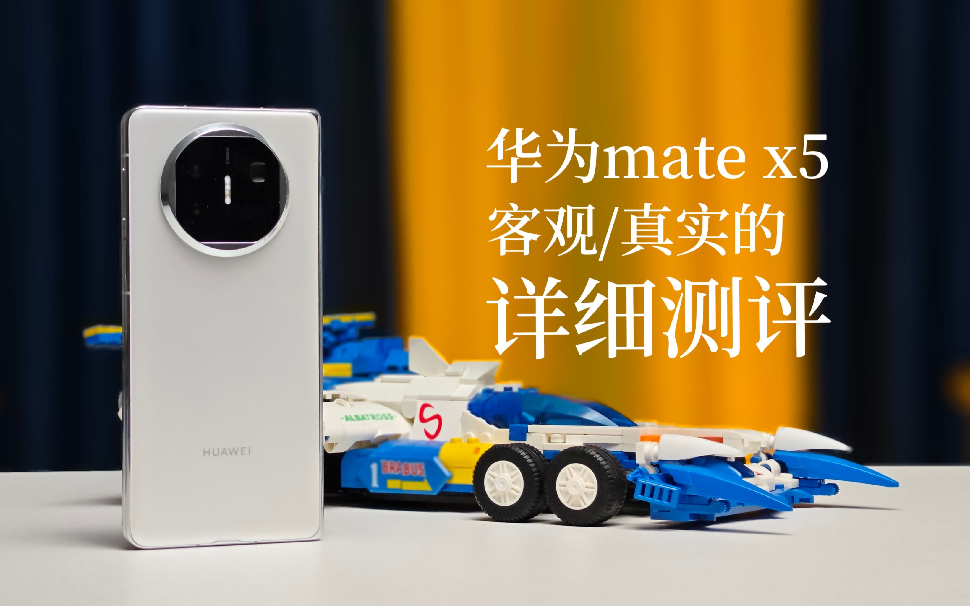 [图]华为mate x5详细测评，热度高的不仅仅是人气，还有机身温度