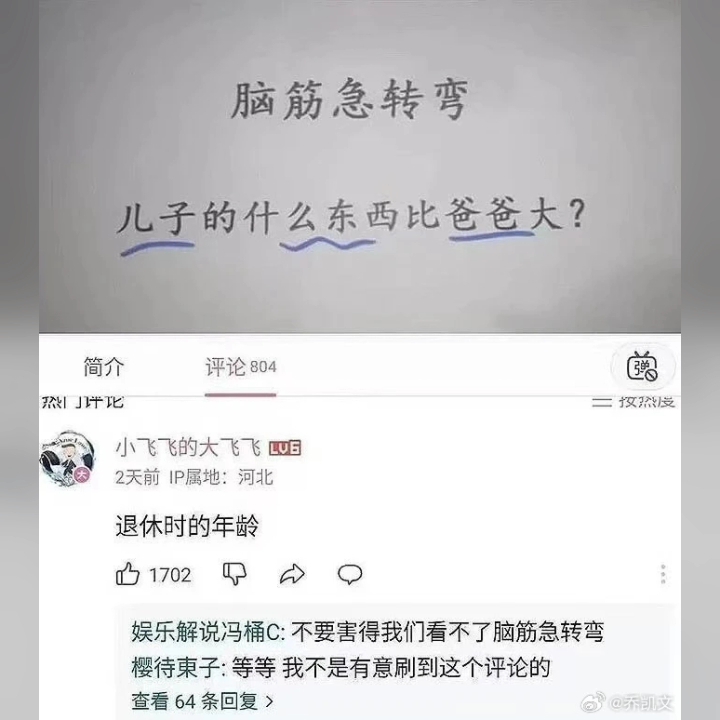 儿子比老公的东西大图片