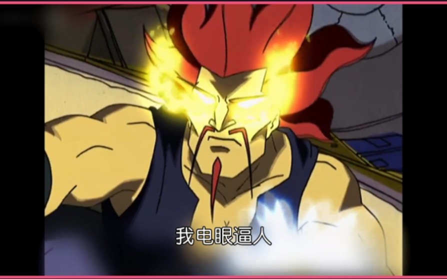 我叫黑虎瘸腿阿福