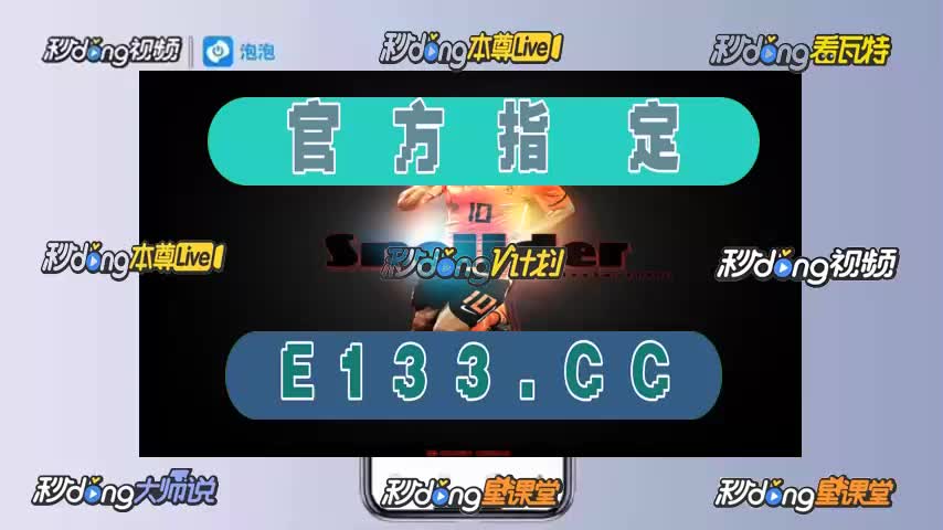 【sv弟领略】pg电子麻将胡了爆超级大奖视频