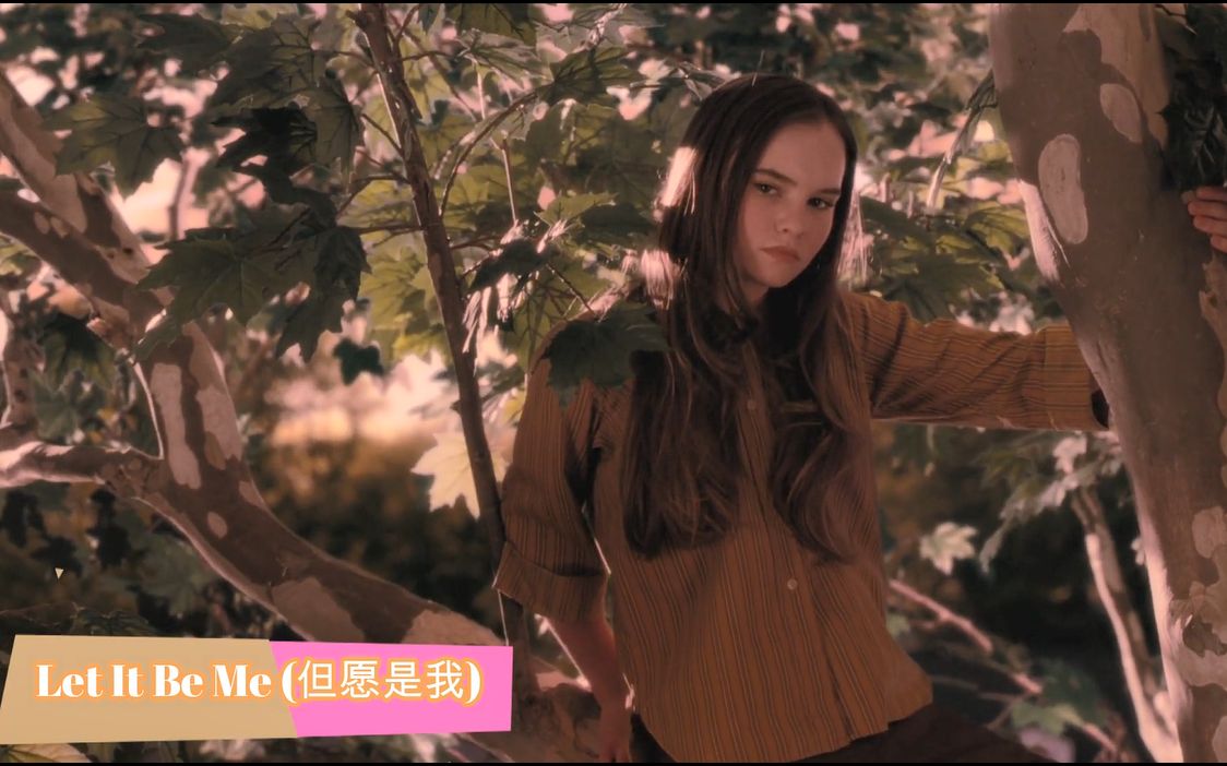 [图]Let It Be Me (但愿是我) - 怦然心动