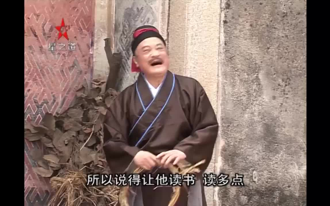 潮汕小品李老三生鬼仔超清13