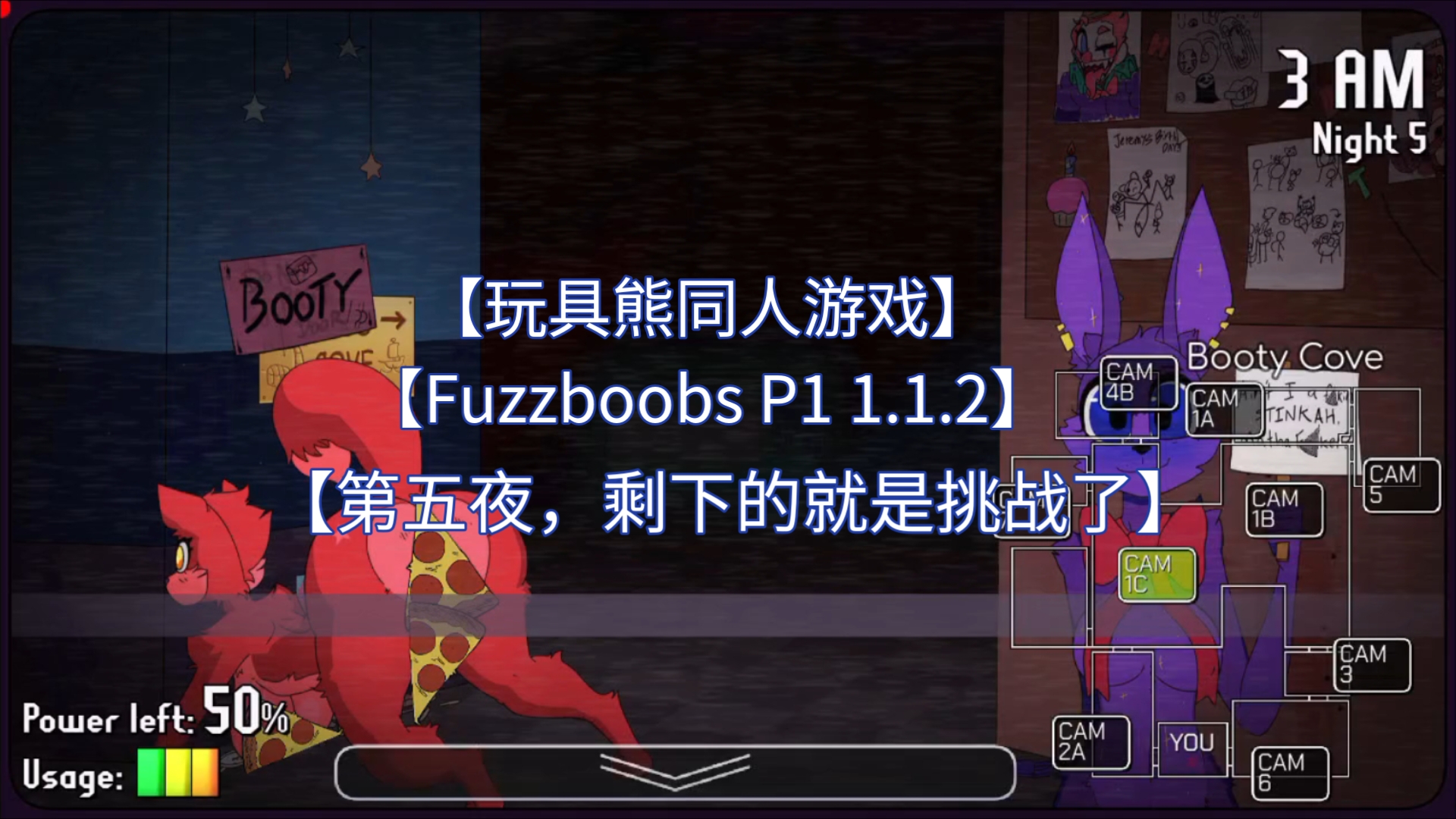 [图]【Fuzzboobs P1 1.1.2】玩具熊同人游戏，完结