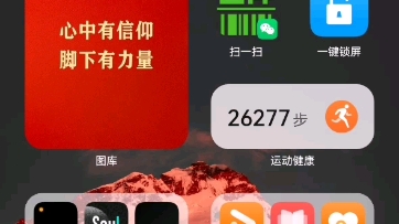 酷狗音乐的极简模式哔哩哔哩bilibili